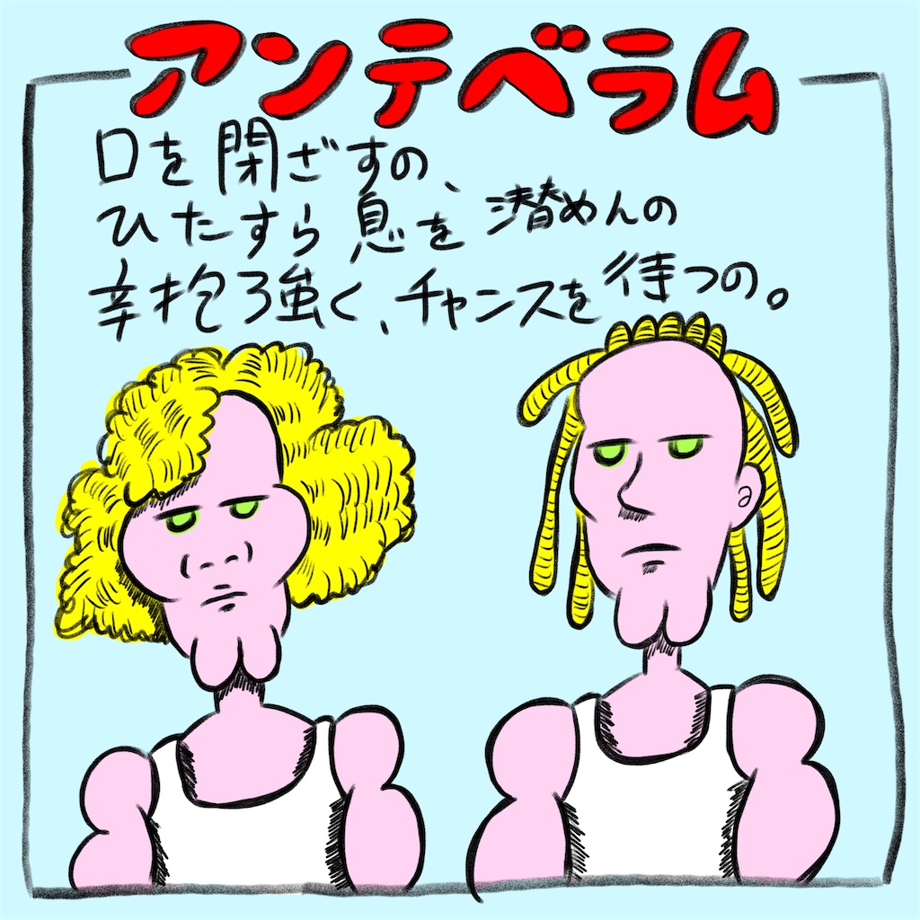f:id:ehcts:20260816074423j:image f:id:ehcts:20260816074423j:image