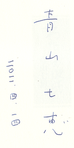 f:id:ehe:20120228193708g:image:right f:id:ehe:20120228193708g:image:right