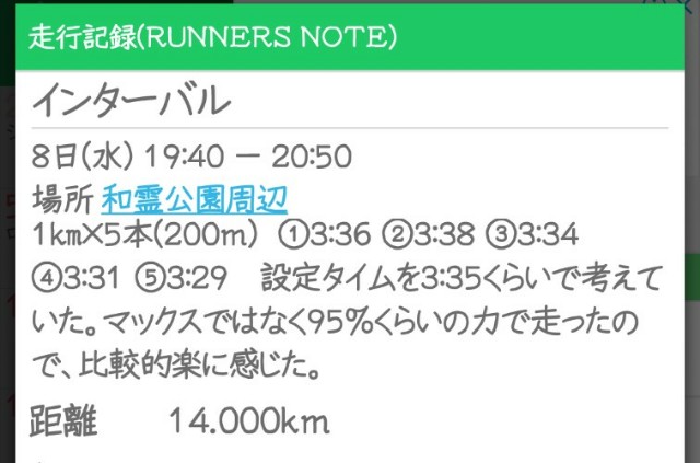 f:id:ehime24438:20200109172607j:image