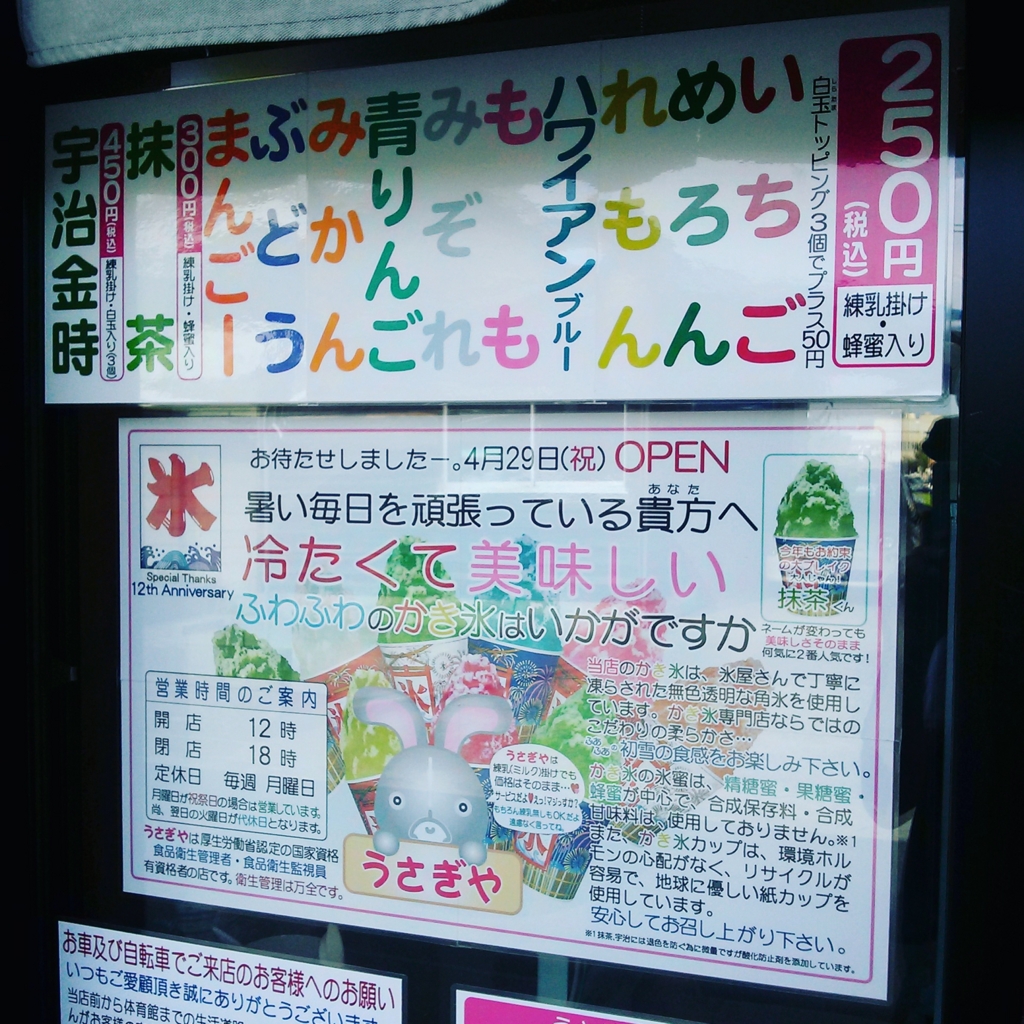 f:id:ehimeganeH28:20160822020357j:plain f:id:ehimeganeH28:20160822020357j:plain