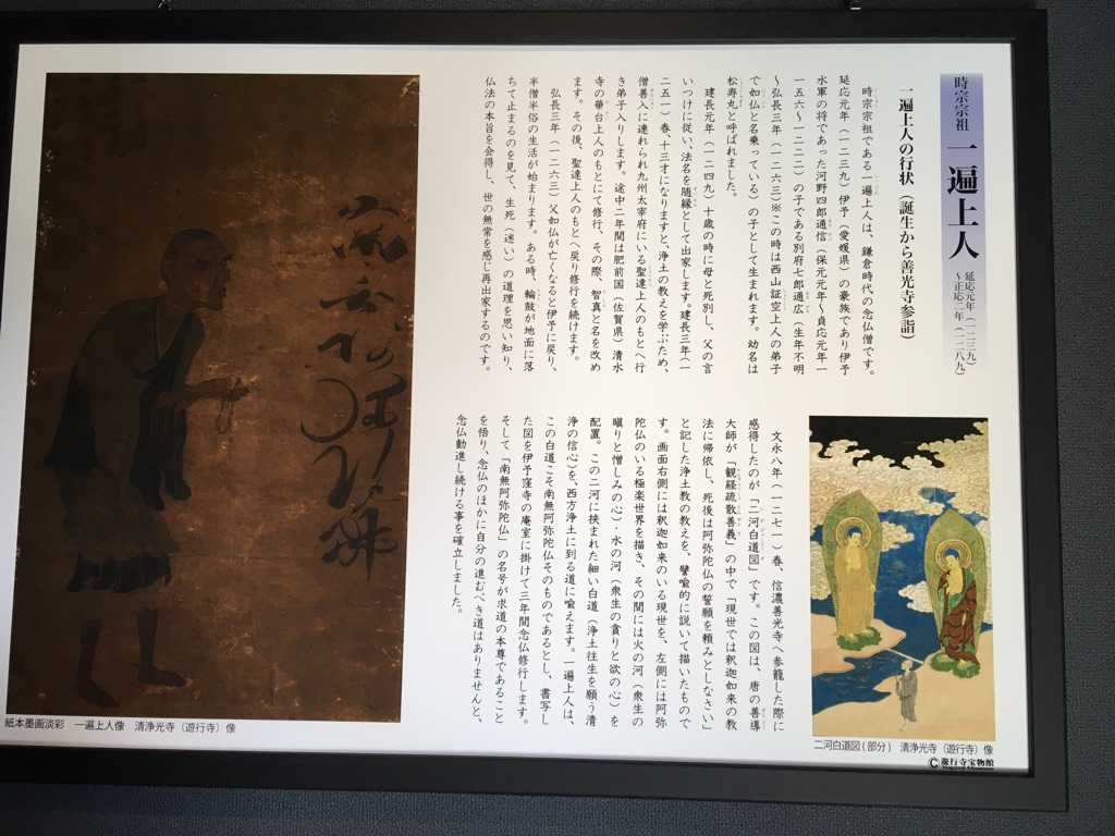 f:id:ehimehistory:20170312184904j:plain