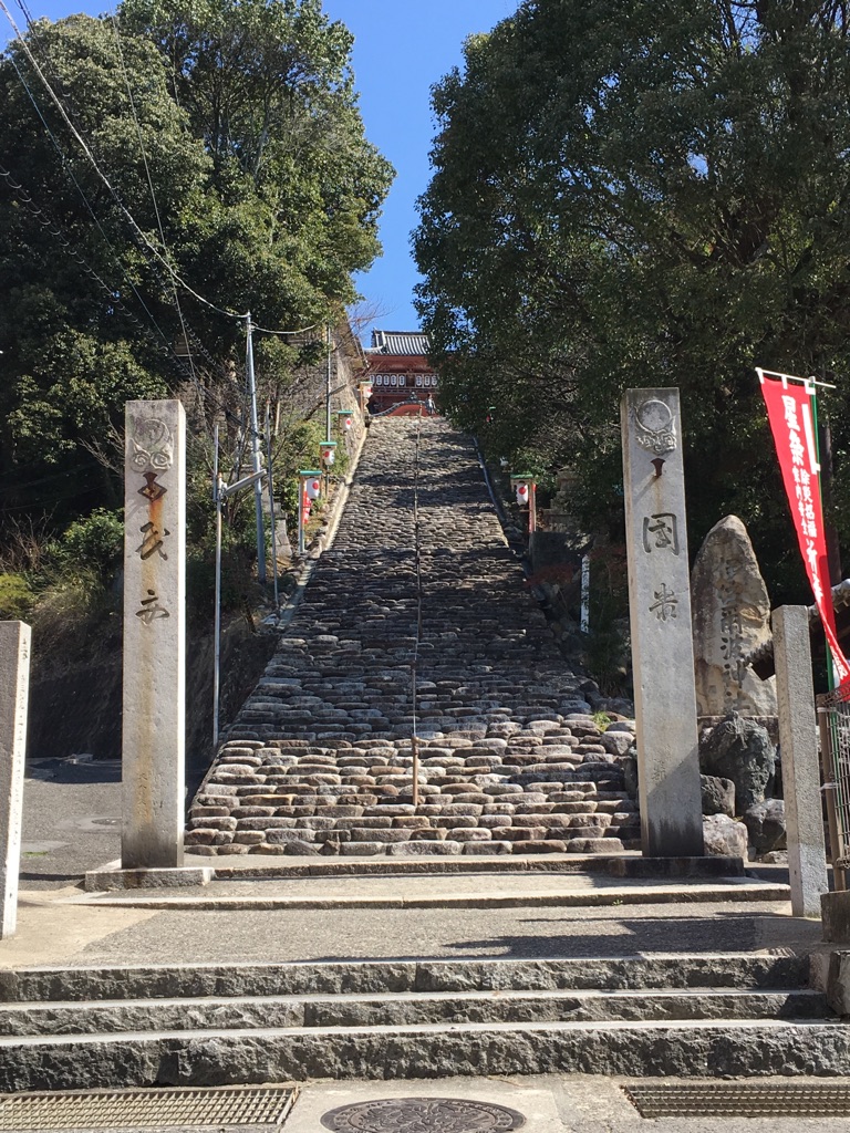 f:id:ehimehistory:20170312191742j:plain f:id:ehimehistory:20170312191742j:plain