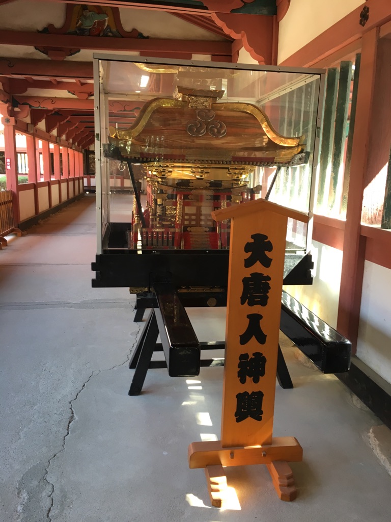 f:id:ehimehistory:20170312191850j:plain f:id:ehimehistory:20170312191850j:plain