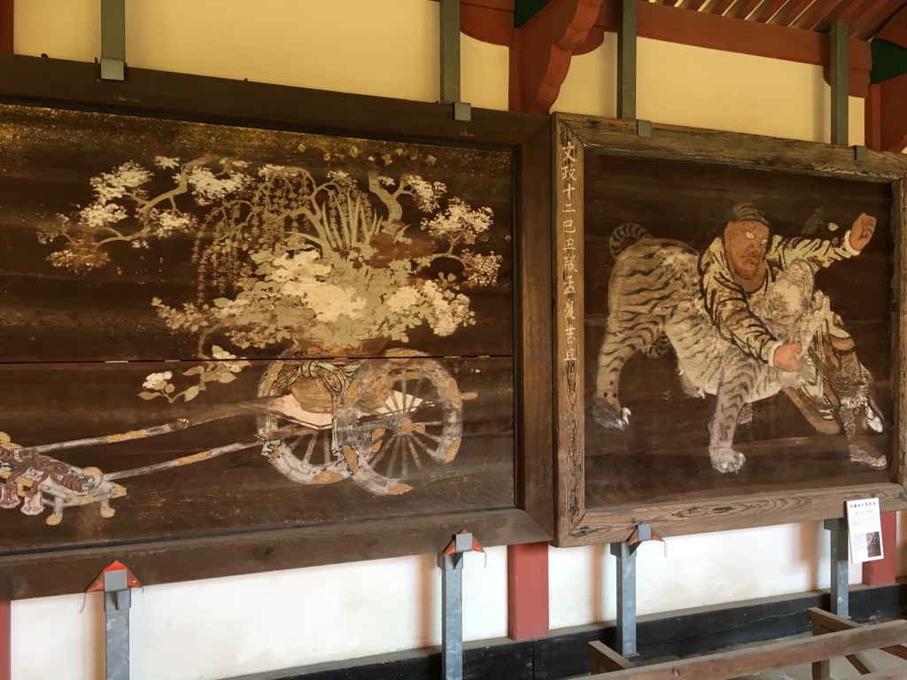 f:id:ehimehistory:20170312192110j:plain f:id:ehimehistory:20170312192110j:plain