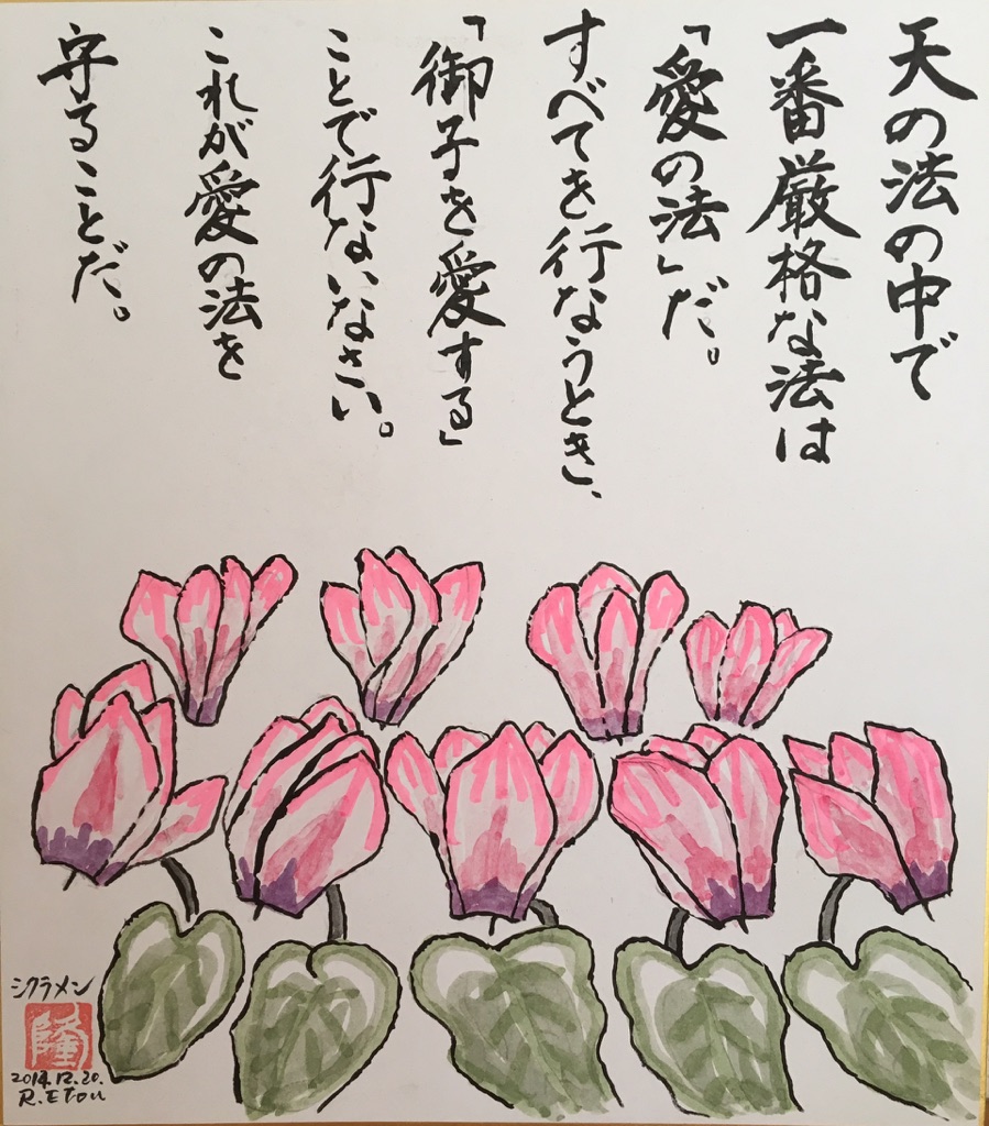 f:id:ehimehistory:20170312192204j:plain f:id:ehimehistory:20170312192204j:plain