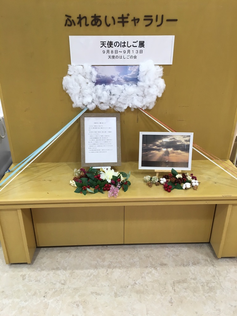f:id:ehimehistory:20170318184107j:plain f:id:ehimehistory:20170318184107j:plain
