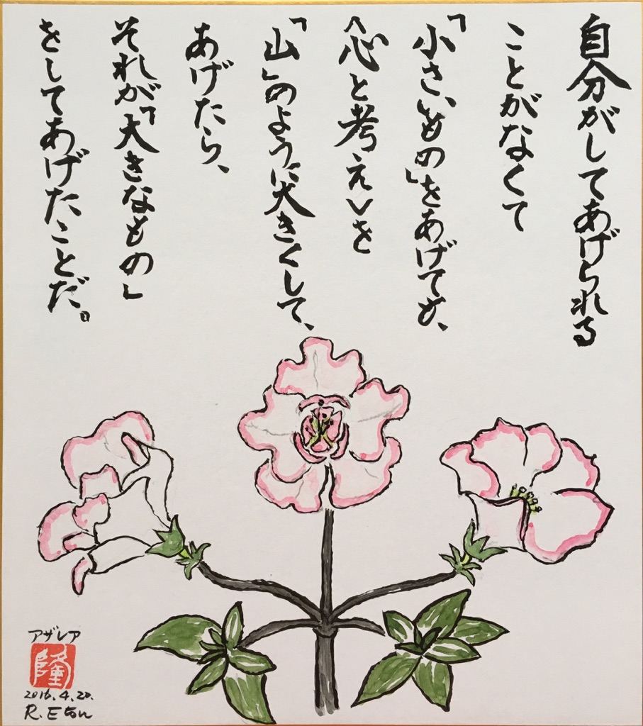 f:id:ehimehistory:20170414144610j:plain f:id:ehimehistory:20170414144610j:plain