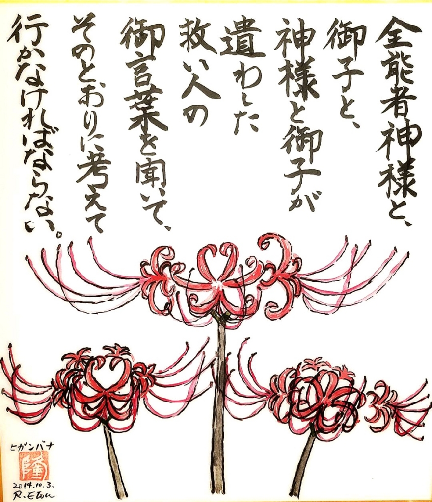 f:id:ehimehistory:20170522174716j:plain f:id:ehimehistory:20170522174716j:plain