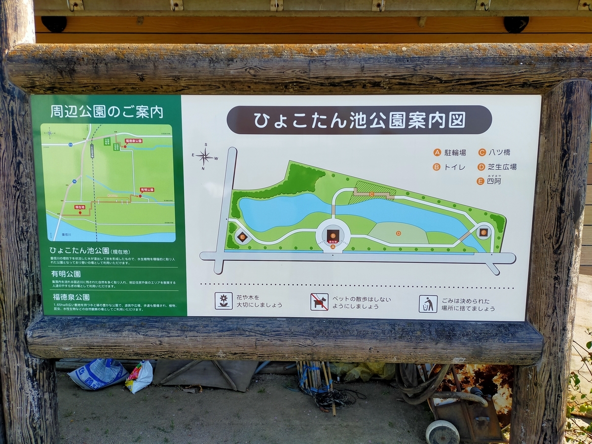 f:id:ehimeno:20200427200940j:plain