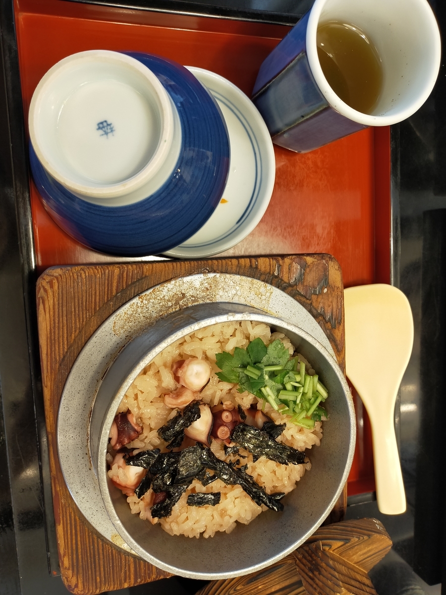 f:id:ehimeno:20200907215501j:plain