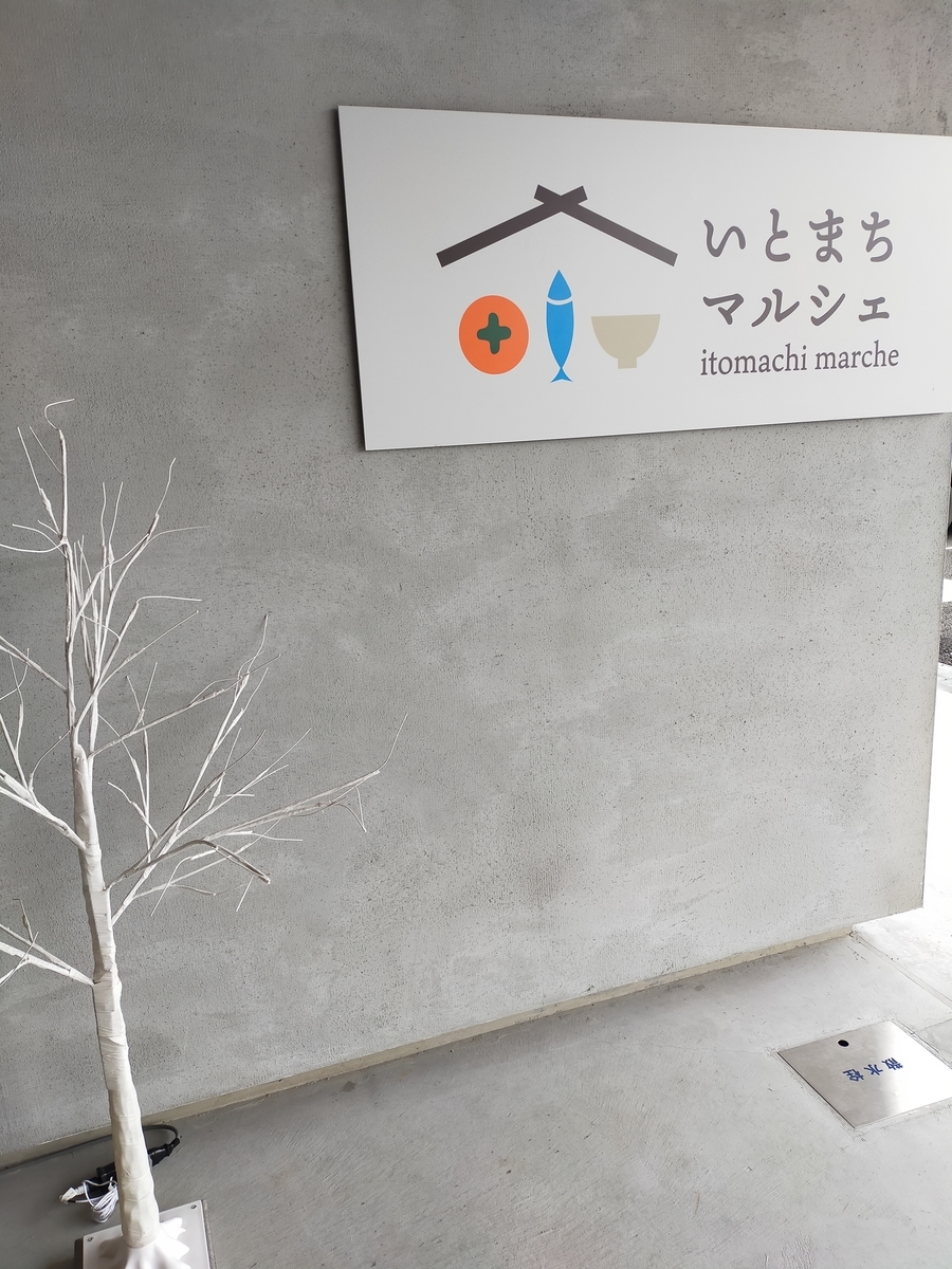 f:id:ehimeno:20210103204029j:plain