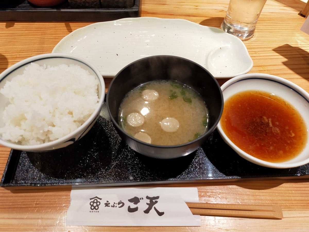 まつちかでランチ 天ぷら ご天 Ehimeno エヒメノ