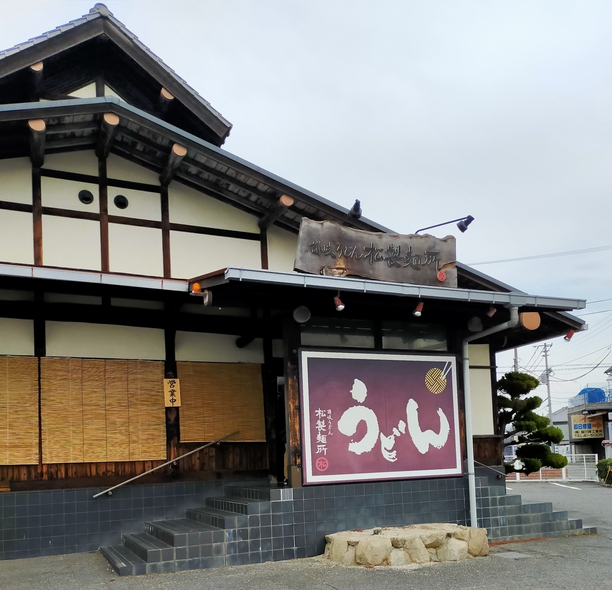 f:id:ehimeno:20210303230216j:plain