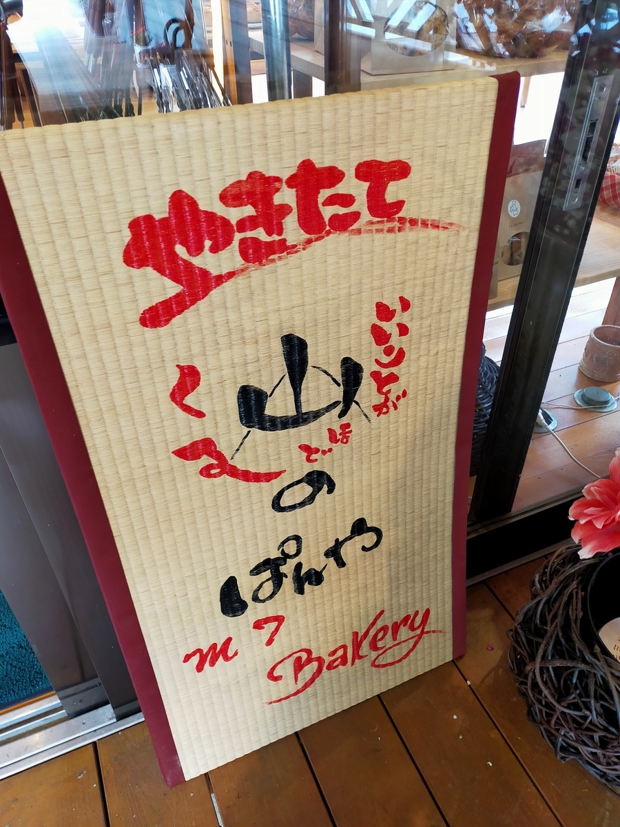 f:id:ehimeno:20210406202916j:plain