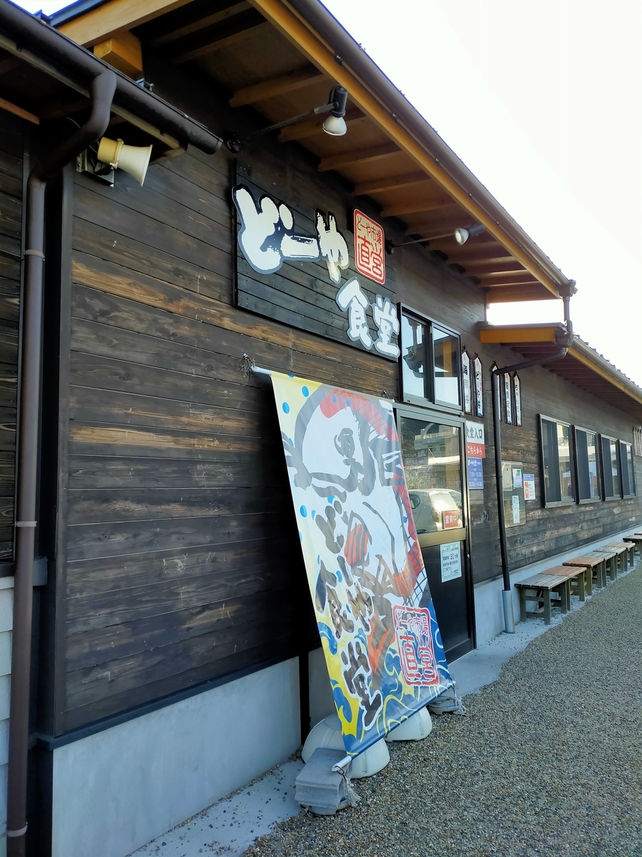 f:id:ehimeno:20220330223338j:plain