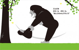 f:id:ehon-life:20200620073304j:plain f:id:ehon-life:20200620073304j:plain