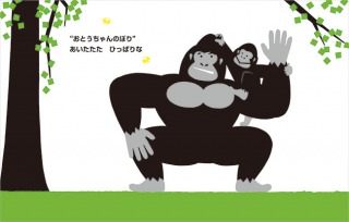 f:id:ehon-life:20200620073635j:plain f:id:ehon-life:20200620073635j:plain