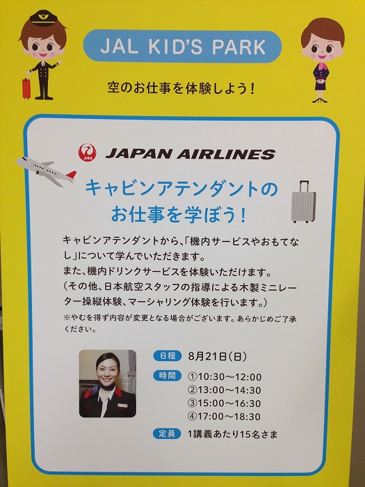 f:id:ehon-no-mori:20160823144914j:plain