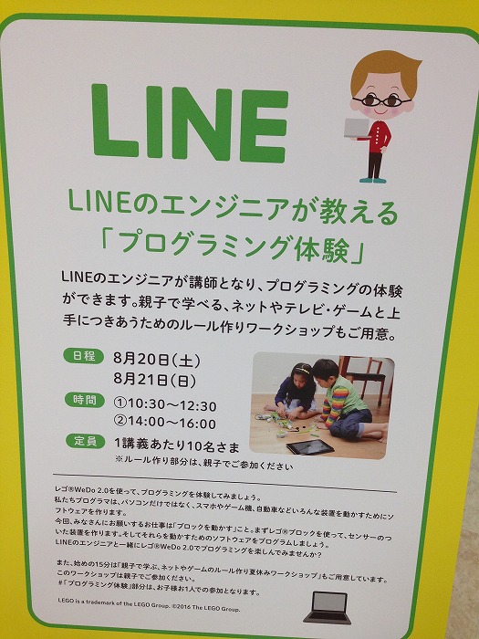 f:id:ehon-no-mori:20160823150511j:plain