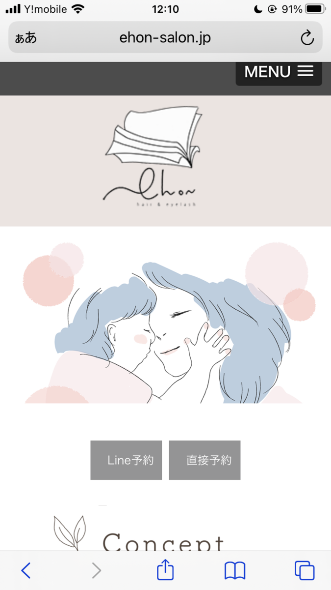 f:id:ehon-salon1:20211130121059p:plain