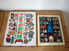f:id:ehonbank:20020606003300j:image f:id:ehonbank:20020606003300j:image