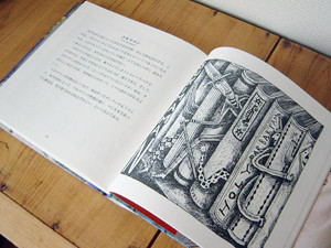 f:id:ehonbank:20030205045608j:image