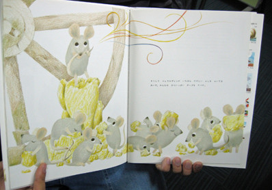 mt Am おんがくねずみジェラルディン 絵本バンクの絵本棚