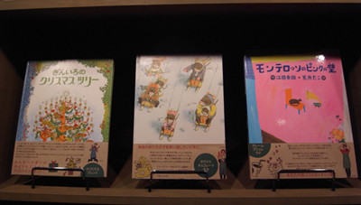 f:id:ehonbank:20081221234741j:image f:id:ehonbank:20081221234741j:image