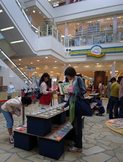 f:id:ehonbank:20090505125931j:image f:id:ehonbank:20090505125931j:image