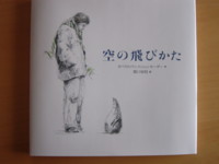 f:id:ehonbank:20090527052946j:image:left