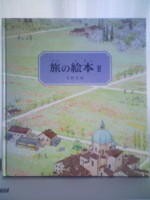 f:id:ehonbank:20090529084526j:image:left