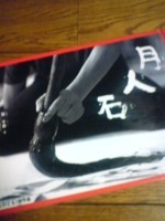 f:id:ehonbank:20090610231419j:image:left f:id:ehonbank:20090610231419j:image:left