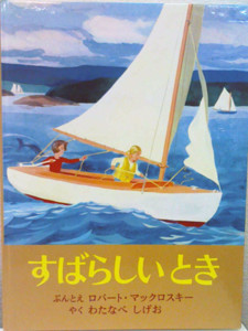 f:id:ehonbank:20090724122451j:image:left