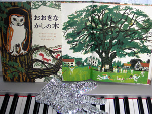おおきなかしの木 絵本バンクの絵本棚 おおきなかしの木 絵本バンクの絵本棚