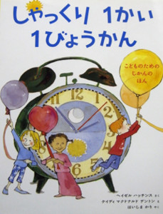 f:id:ehonbank:20090826113737j:image:left