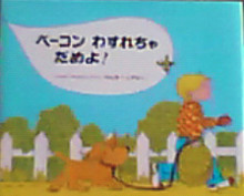 f:id:ehonbank:20090901213056j:image:left