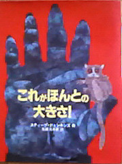 f:id:ehonbank:20090901214459j:image:left