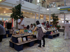 f:id:ehonbank:20090905154312j:image:left