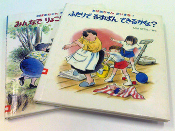 f:id:ehonbank:20091002123619j:image