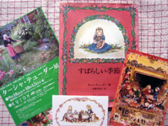 f:id:ehonbank:20091007101304j:image:right f:id:ehonbank:20091007101304j:image:right