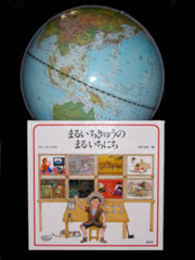 f:id:ehonbank:20091029171523j:image:left