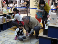 f:id:ehonbank:20091115135837j:image