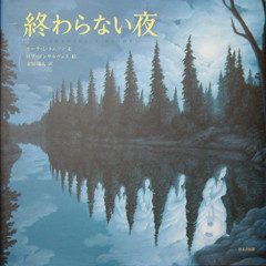 f:id:ehonbank:20091217033937j:image