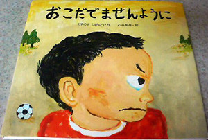 f:id:ehonbank:20100121005852j:image