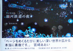 f:id:ehonbank:20100123131710j:image