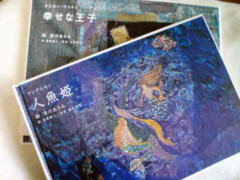 f:id:ehonbank:20100123131743j:image