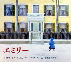 f:id:ehonbank:20100205100728j:image