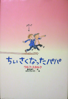 f:id:ehonbank:20100226193200j:image