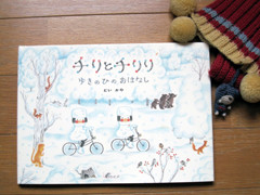 f:id:ehonbank:20100302091210j:image f:id:ehonbank:20100302091210j:image