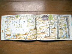 f:id:ehonbank:20100302091544j:image f:id:ehonbank:20100302091544j:image